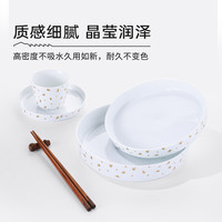 陶溪川景德镇陶瓷一人食碗菜盘家用中式仪式感2025年餐具套装