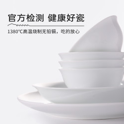 陶溪川 景德镇陶瓷高温白瓷白色大号小汤碗中式家用盘子餐具套装