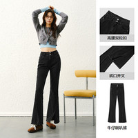 森马 Semir牛仔裤女复古时尚港风合体喇叭裤103124124016A 牛仔水洗黑98201