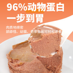 七彩缦 猫罐头24罐整箱85g罐12罐营养猫咪主食罐成幼猫罐湿粮宠物猫零食 鸡肉味主食罐 3罐（）