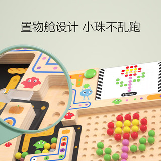 铭塔 拼图计数磁力迷宫 黑色 益智玩具