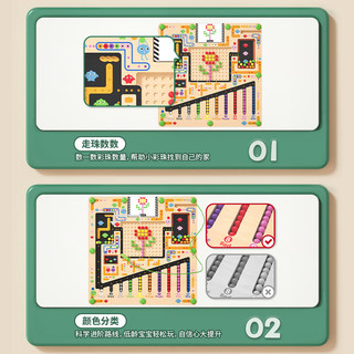 铭塔 拼图计数磁力迷宫 黑色 益智玩具