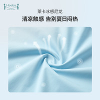 ibaby儿童凉凉裤 亲子装冰感裤夏季薄宝宝裤灯笼裤防晒休闲裤 印花瑜伽裤-翩翩蝶舞