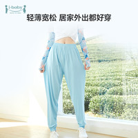 ibaby儿童凉凉裤 亲子装冰感裤夏季薄宝宝裤灯笼裤防晒休闲裤 假两件慢跑裤儿童-蓝色风暴