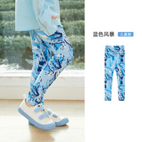 ibaby儿童凉凉裤 亲子装冰感裤夏季薄宝宝裤灯笼裤防晒休闲裤 印花瑜伽裤-蓝色风暴