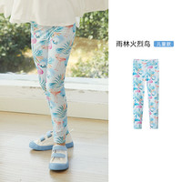 ibaby儿童凉凉裤 亲子装冰感裤夏季薄宝宝裤灯笼裤防晒休闲裤 印花瑜伽裤-雨林火烈鸟
