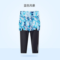 ibaby儿童凉凉裤 亲子装冰感裤夏季薄宝宝裤灯笼裤防晒休闲裤 假两件慢跑裤儿童-蓝色风暴