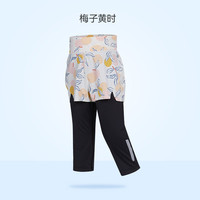 ibaby儿童凉凉裤 亲子装冰感裤夏季薄宝宝裤灯笼裤防晒休闲裤 假两件慢跑裤儿童-梅子黄时