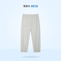 ibaby儿童凉凉裤 亲子装冰感裤夏季薄宝宝裤灯笼裤防晒休闲裤 素色凉凉裤-薄雾灰
