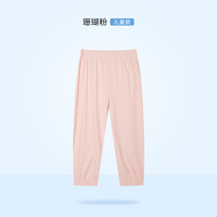 ibaby儿童凉凉裤 亲子装冰感裤夏季薄宝宝裤灯笼裤防晒休闲裤 素色凉凉裤-珊瑚粉