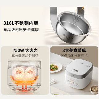 九阳 无涂层 电饭煲  3L