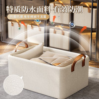 邦尼美家衣服收纳盒家用衣柜分层神器衣物整理箱布艺可折叠裤子储物收纳筐 卡其色【优选阳离子-无异味】