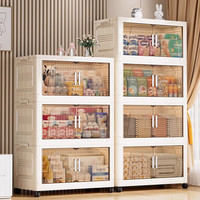 纳份爱客厅收纳柜家用杂物零食大容量多层储物柜衣服玩具靠墙落地置物柜 50面宽-透茶色【稳固加厚】 2层
