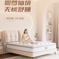 5日20点、大件超省：舒达 Serta 独立袋乳胶弹簧床垫 香榭丽舍II 1.8m*2m 适中 厚25CM