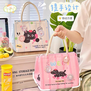 佳立方饭盒袋保温袋便当袋收纳便当包袋子HAPPY猫1个