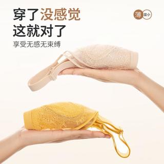  FENTENG/芬腾 无钢圈 女士内衣  红色