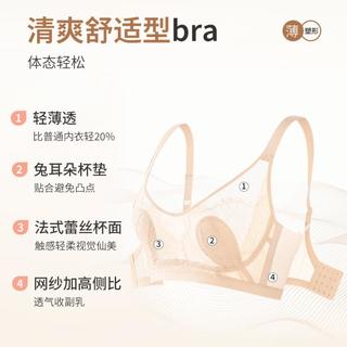 FENTENG/芬腾 无钢圈 女士内衣  红色