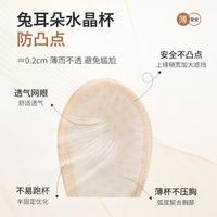 FENTENG/芬腾 无钢圈 女士内衣 红色