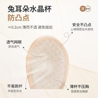  FENTENG/芬腾 无钢圈 女士内衣  红色