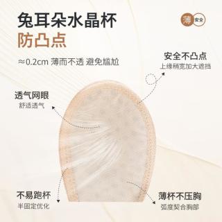  FENTENG/芬腾 无钢圈 女士内衣  红色