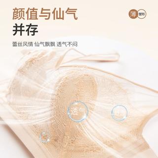  FENTENG/芬腾 无钢圈 女士内衣  红色