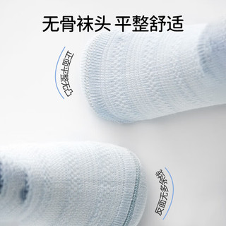 欧孕（OUYUN）婴儿袜子春夏薄款新生儿0-3个月a类无骨短筒袜宝宝透气网眼袜 素色男宝 【B3026】 0-6月 【脚长8-10cm】