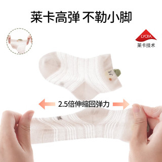 欧孕（OUYUN）婴儿袜子春夏薄款新生儿0-3个月a类无骨短筒袜宝宝透气网眼袜 素色男宝 【B3026】 0-6月 【脚长8-10cm】