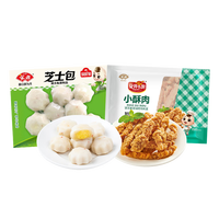 Anjoy安井【组合任选】芝士包+小酥肉 火锅关东煮麻辣烫丸子食材 源头直发