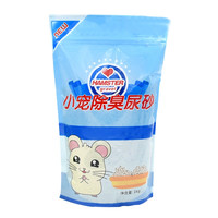 仓鼠尿砂除臭吸水颗粒用品垫料套餐齐全金丝熊尿沙厕所沙木屑