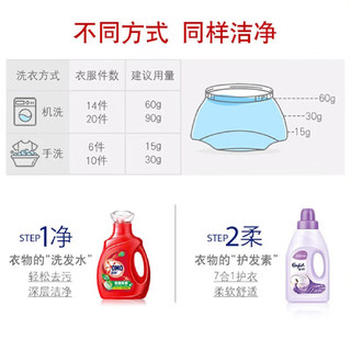 奥妙 OMO洗衣液除菌除螨长效抑菌去污洁净桉树艾草香家用机洗手洗 【组合装】除菌除螨950g*2瓶