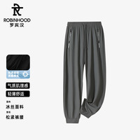 ROBINHOOD/罗宾汉运动裤高弹力直速干冰丝夏季休闲裤男女长裤