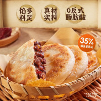 安井 298g安格斯牛肉馅饼(3片/袋)(任选6件)