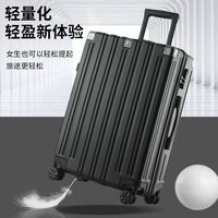 SNOOPY大容量行李箱高颜值男女上班商务旅行箱结实耐用密码箱
