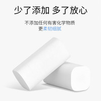 金博仕卷纸卫生纸厕所卷筒纸家庭装手纸