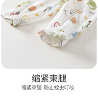 贝乐咿 纯棉 婴儿防蚊裤 米色 80