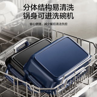 苏泊尔多功能料理锅电烧烤肉锅炉涮锅涮烤一体家用蒸煮炒煎电火锅