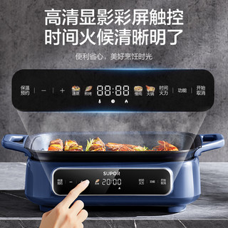 苏泊尔多功能料理锅电烧烤肉锅炉涮锅涮烤一体家用蒸煮炒煎电火锅
