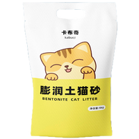 宠号猫砂 膨润土 除臭 无尘 不粘底 结团快 原味 5kg*1袋