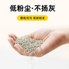 宠号猫砂 膨润土 除臭 无尘 不粘底 结团快 原味 10kg*1袋 原味 10kg 1袋