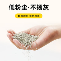 宠号猫砂 膨润土 除臭 无尘 不粘底 结团快 原味 20kg*1袋 原味 20kg 1袋