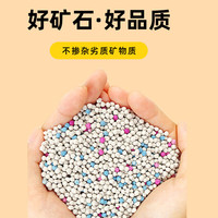 宠号猫砂 膨润土 除臭 无尘 不粘底 结团快 柠檬味 20kg*1袋 柠檬味 20kg 1袋