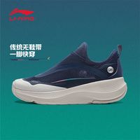 李宁 LI-NINGSOFTGO女子休闲鞋2025春夏款透气舒适一脚蹬潮款运动鞋