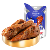 疯狂小驴 香辣鸭头 卤味麻辣黑鸭货零食鸭肉类休闲食品四川特色下酒菜