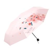 有风太阳伞女防晒防紫外线双层雨伞全自动晴雨两用高颜值遮阳伞