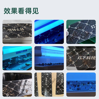  灯下科技 粘捕式 灭蝇灯  D23-LED单管【节能防爆】约40㎡