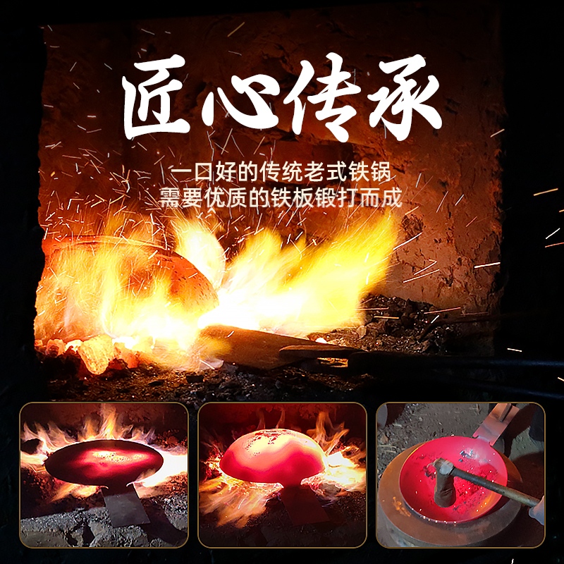 30CM锤纹铁锅平底+铲子（已开锅）