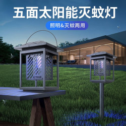 灯下科技 太阳能灭蚊灯 DC1手提式五面太阳能充电-磨砂黑