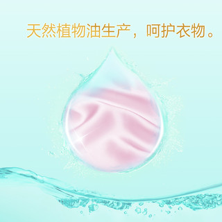 超能洗衣皂肥皂花漾柔护温和不伤手蔷薇香