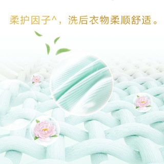 超能洗衣皂肥皂花漾柔护温和不伤手蔷薇香