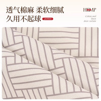 慢说卧室客厅门帘卫生间遮挡布帘免打孔厨房隔断门帘新年红色遮光帘子 半开熊猫粉花喜乐 60*70cm